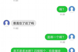 跟客户讨要债款的说话技巧