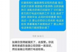 沁县讨债公司如何把握上门催款的时机